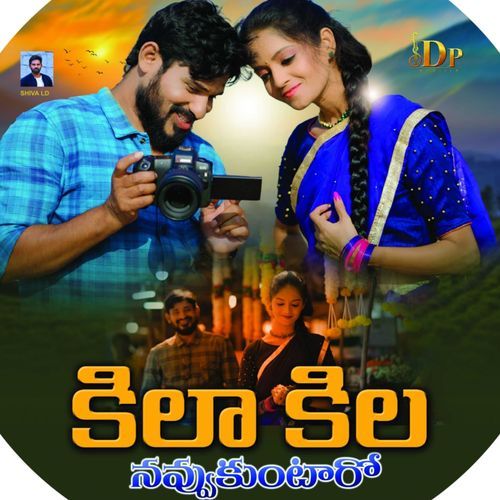 Kila Kila Navvu Kuntaro