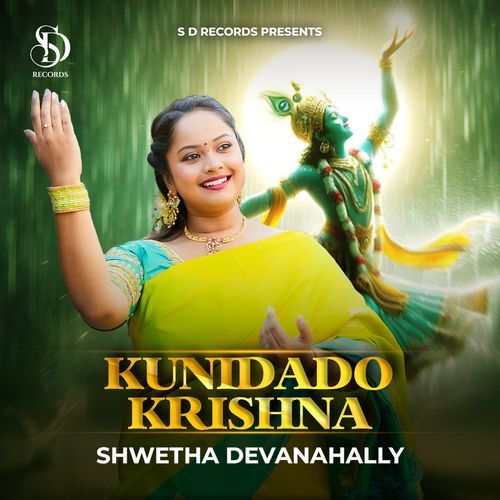 Kunidado Krishna