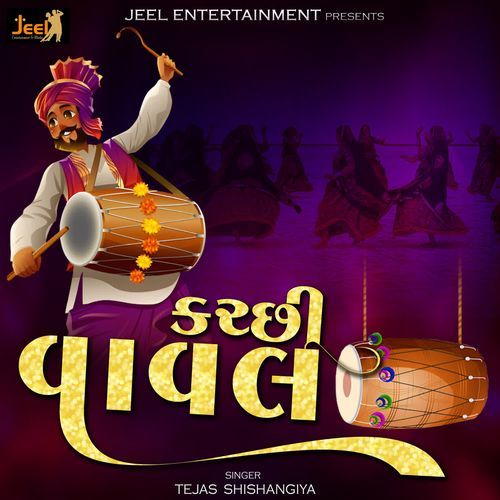 Kutchi Vaval