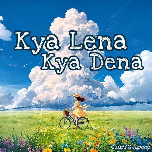 Kya Lena Kya Dena