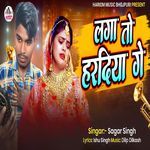 Laga to Haradiya ge
