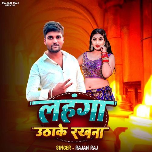 Lahnga Uthake Rakhna