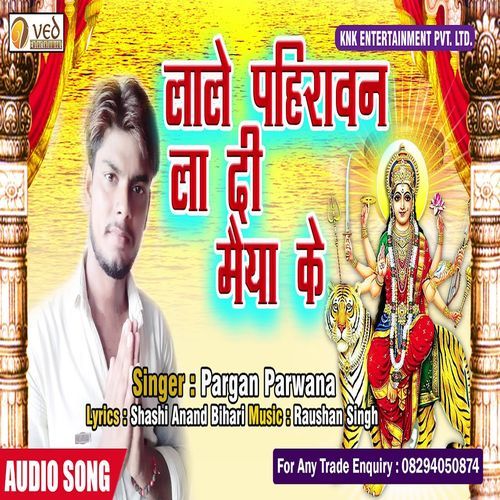 Lale Pahirawan La Di Maiya Ke