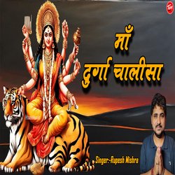 Maa Durga Chalisa-NCobAA4dTgM