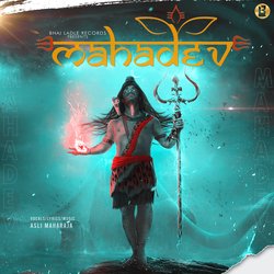 Mahadev