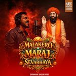 Malakero Maraj Sevabhaya