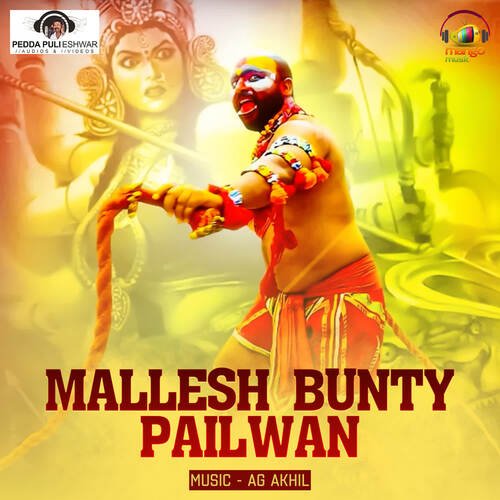 Mallesh Bunty Pailwan