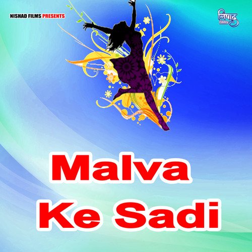 Malva Ke Sadi