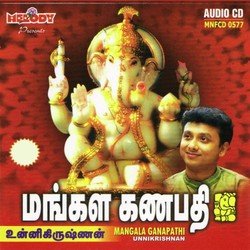 Sankaran Pettravan-HRssHEdVRnA