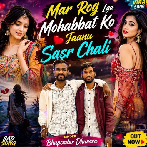 Mar Rog Lga Mohabbat Ko Jaanu Sasr Chali