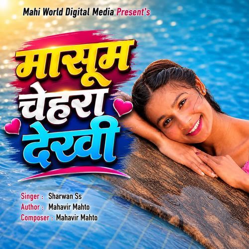 Masoom Chehra Dekhi