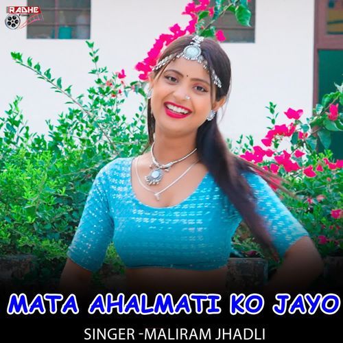 Mata Ahalmati Ko Jayo