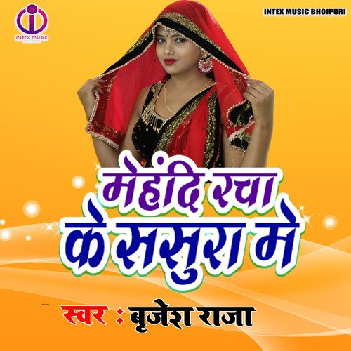 Mehandi Racha Ke Sarura Me (Bhojpuri Song)