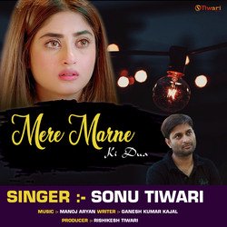 Mere marne ki dua-AistcxFbYkI