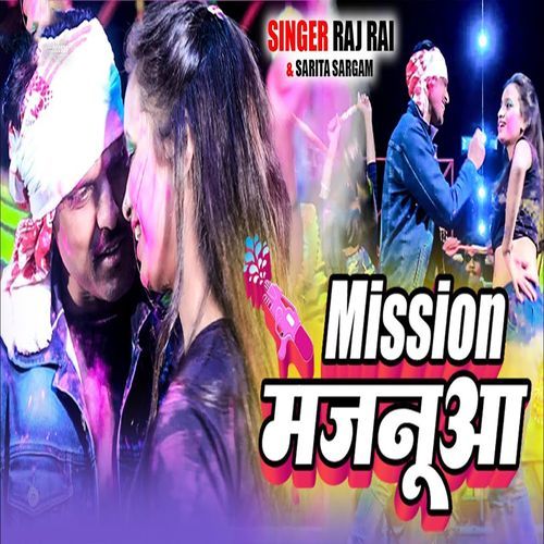 Mission Majanua