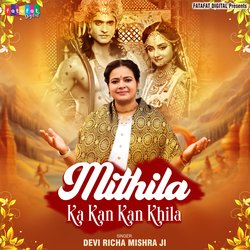 Mithila Ka Kan Kan Khila-FwYNATtVcls