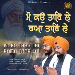 Moko Taar Lai Rama Taar Lai-OTweAUNHfXY