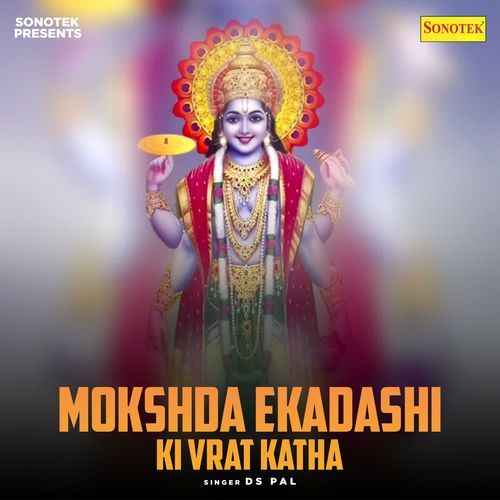 Mokshda Ekadashi Ki Vrat Katha