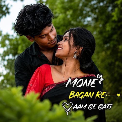Mone Bagan Re Aam Ge Gati