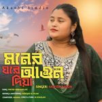 Moner Gore Agun Diya