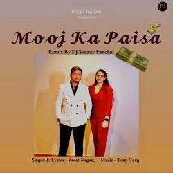 Mooj Ka Paisa-JiwlUBUJZGM