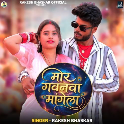 Mor Gawanawa Mangela
