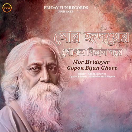 Mor Hridoyer Gopon Bijan Ghore