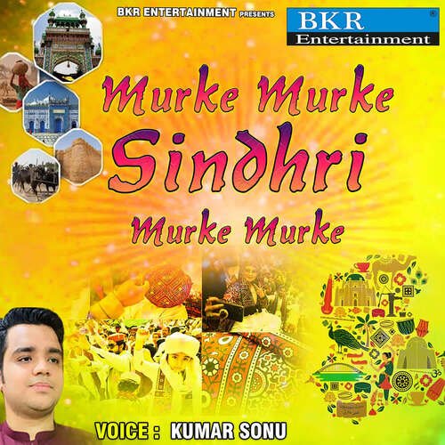 Murke Murke Sindhri Murke Murke