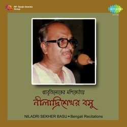 Niladri Sekhar Bose