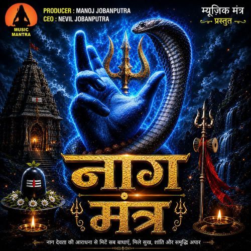 Naag Mantra