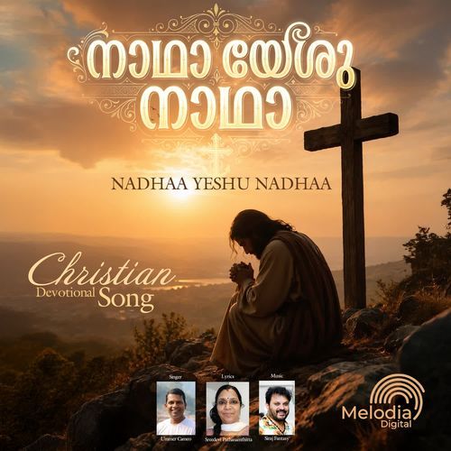Nadhaa Yeshu Nadhaa