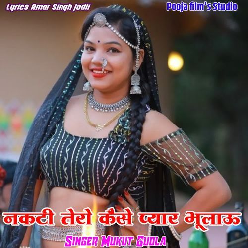 Nakati Tero Kese Pyar Bhulau