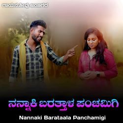 Nannaki Barataala Panchamigi-FAxGXz9CBn8