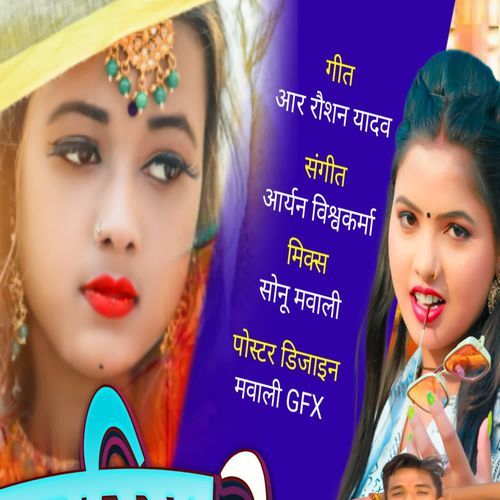 Nazariya Ke