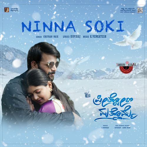 Ninna Soki (From "Preethsona Mathomme") (Original Motion Picture Soundtrack)