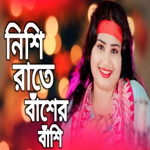 Nishir Rate Basher bashi