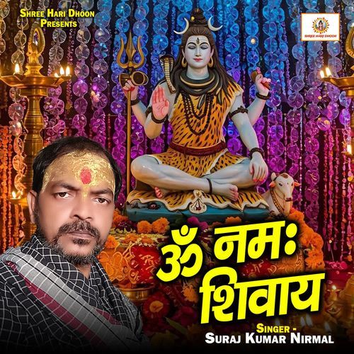 Om Namah Shivaye