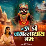 Om Shri Jagannathaya Namah