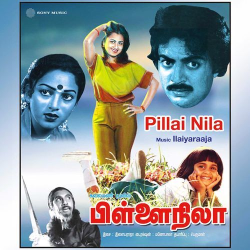 Pillai Nila (Original Motion Picture Soundtrack)