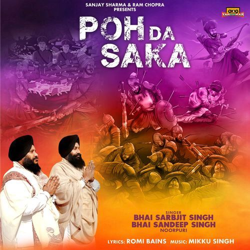Poh Da Saka (Original)