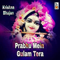 Prabhu Mein Gulam Tera-IjkaQiVVQWw