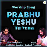 Prabhu Yeshu Tu Yena