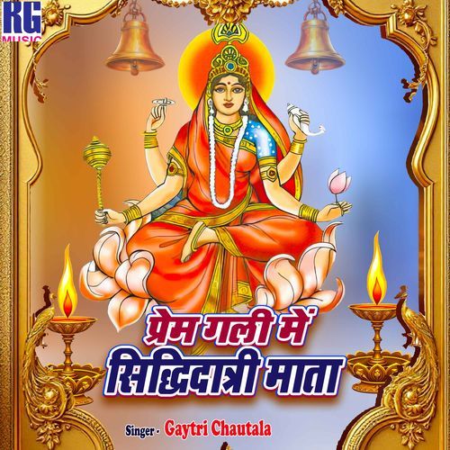 Prem Gali Me Siddhidatri Mata