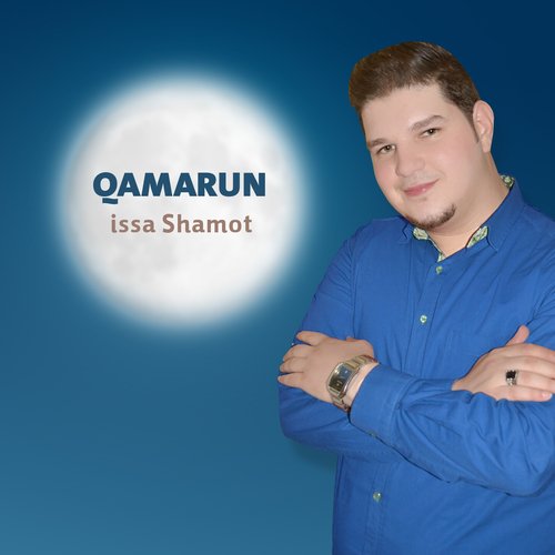 Qamarun_poster_image