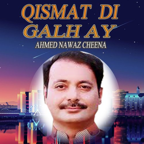 Qismat Di Galh Ay