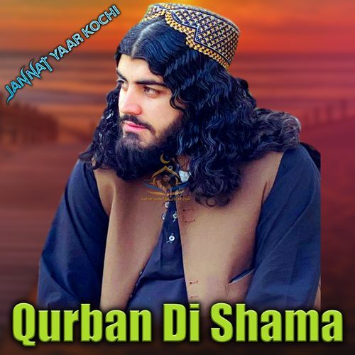 Qurban Di Shama