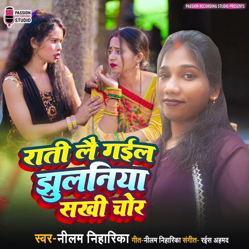 Raati Lay Gail Jhulaniya Sakhi Chor