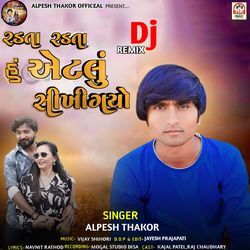 Radta Radta Hu Aetlu Sikhi Gayo (DJ Remix)