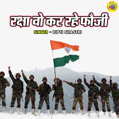 Raksha Vo Kar Rahe Fauji