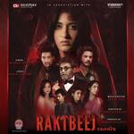 Juna Tara Khare Chhe